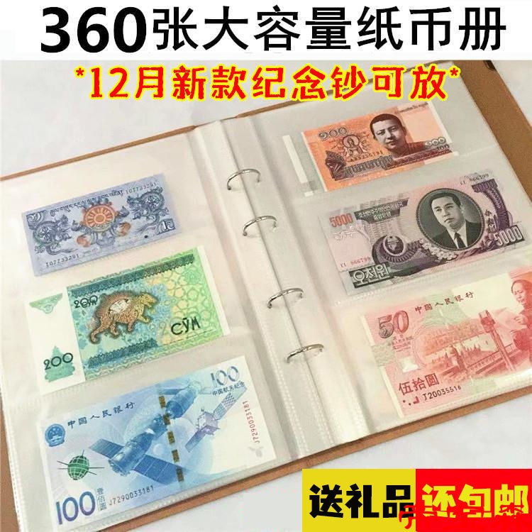 Year of the Tiger commemorative coin Collections capacity Coin Notes blend protect Commemorative banknotes Ancient coins Collections