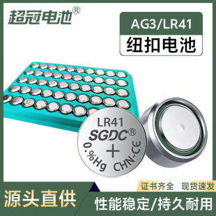 AG3�~��늳�1.5V  LR41�m�ü���P/ָ��ֱ�/��ӳ�/Ӌ������©ҹ