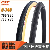 CST Zhengxin 700C дорожная велосипедная шина C740 700Cx23C стальная проволока износостойкая 23-622 желтая боковая шина