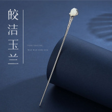 �������R��ɏs925��y�l�����L���ӝh���l��^�Ů���նY����Ů��