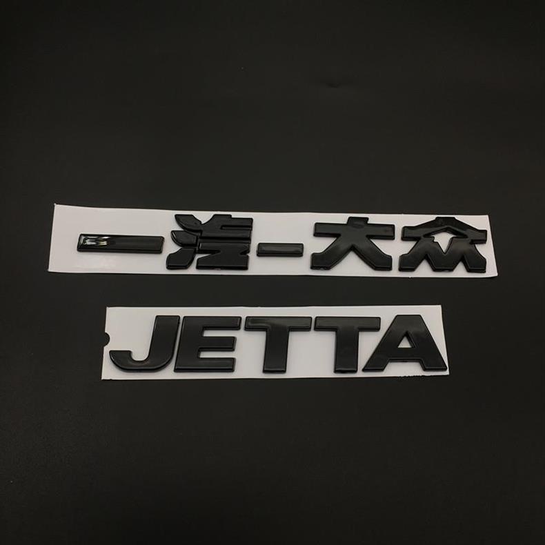 Suitable for Old Jetta Models, Modified Rear Logo, New Jetta Rear Lettering Decoration Sticker, Letter Emblem, Rear Emblem, Black