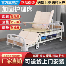 病床卧疗床家用多功能瘫痪病人老人护理床源头厂家批发