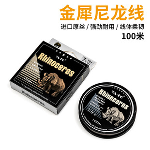 Genuine Yaveng fishing line Japan imported super tensile nylon non-rolling fishing line Main Line wholesale