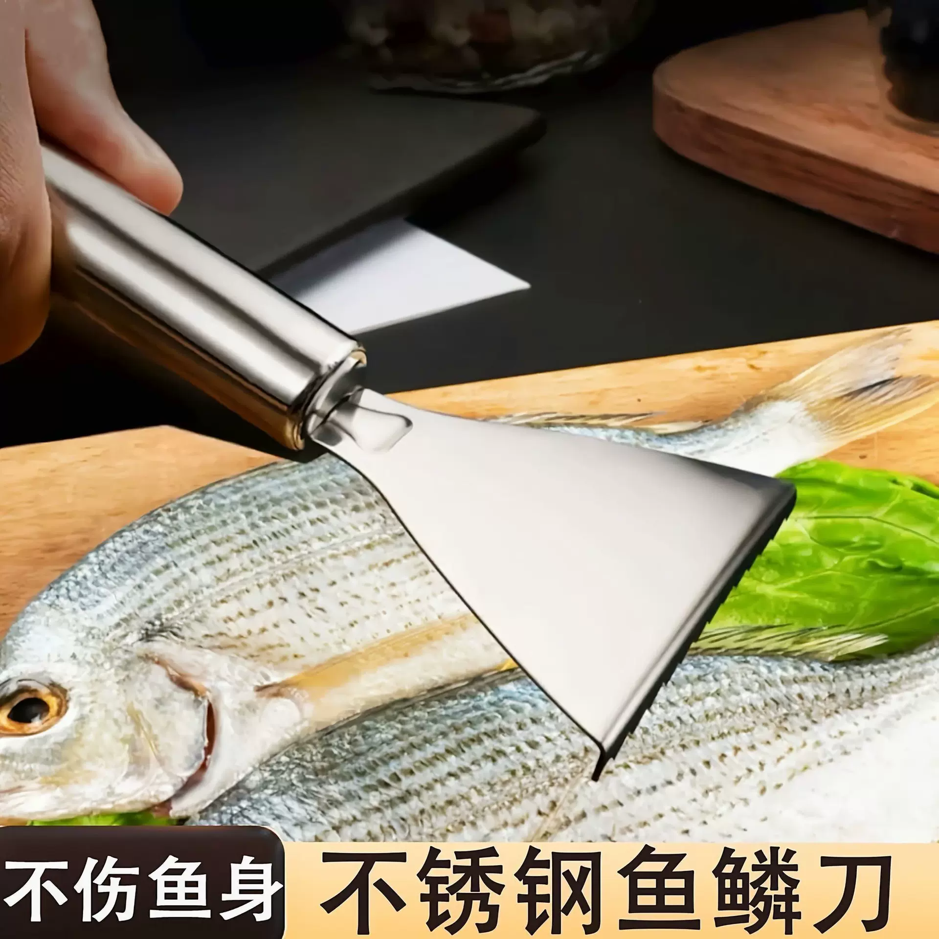 不锈钢鱼鳞刨工具厨房款刮鱼鳞器手动打鱼刀厨房去鱼鳞新款家用款