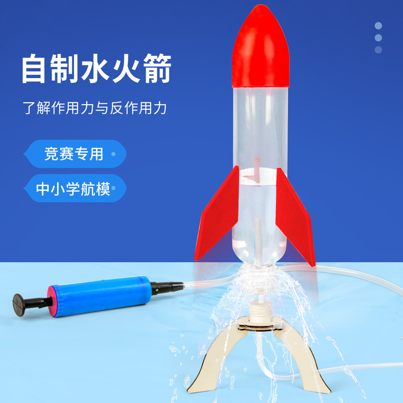 Science and Technology Small Production Water Rocket Air Rocket Model Scientific Experiment Invention Kidsren's Handmade Educational Toy Materials Science and Technology Small Production Water Rocket Air Rocket Model Scientific Experiment Invention Kidsren's Handmade Educational Toy Materials