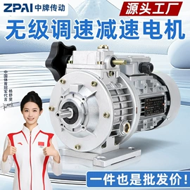 齿轮箱;减速/变速机