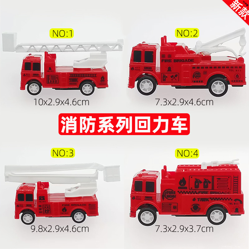 Huili City Firewater ◆ [4 Color Mix] Single price