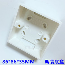 Ӣ��86���_�P�����׺Іε������b���۵׺�PVC��ȼ�ۺ�86*86*35MM