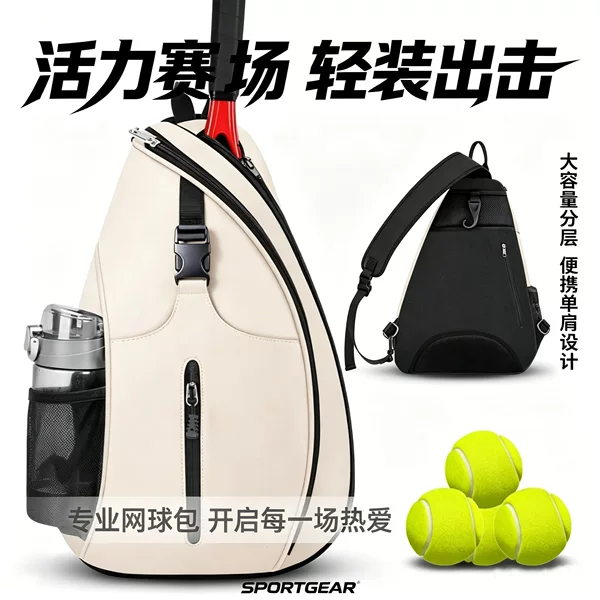 Sports-Specific Single-Shoulder Tennis Bag with Integrated Hook Design, Portable for Commuting, Wear-Resistant, for Training and Fitness Racket Storage
