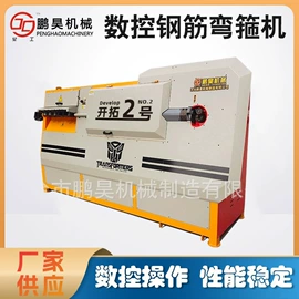 工程建筑机械;升降台;作业平台