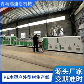 塑机辅机;塑料挤出机;塑料成型机