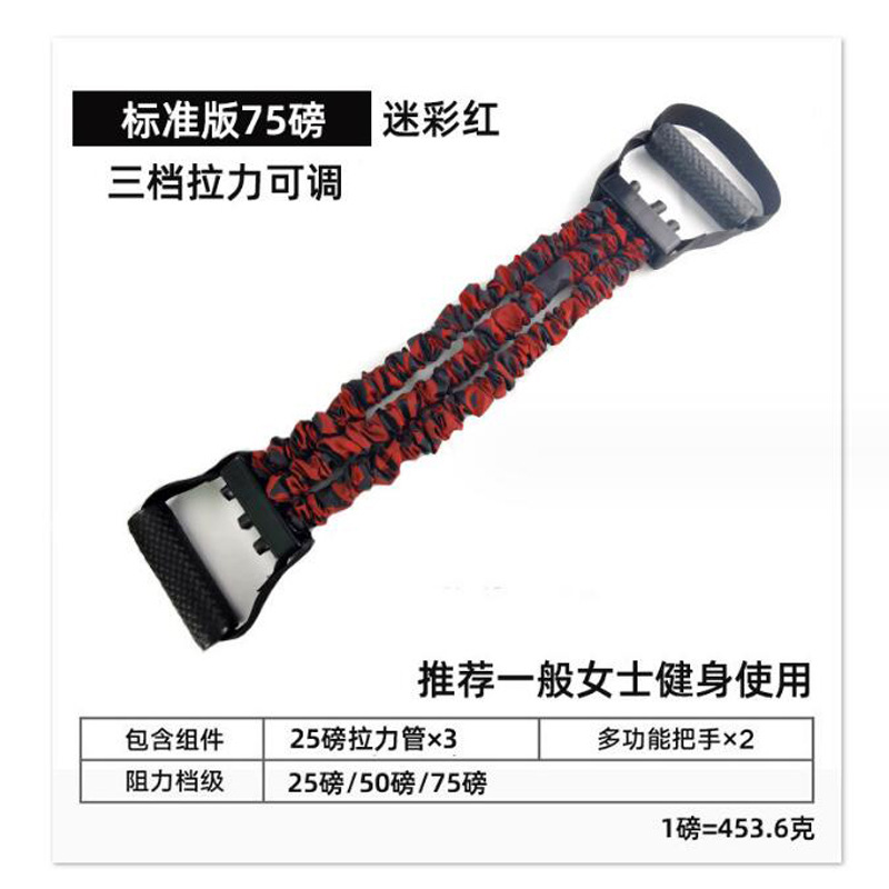 75 파운드 풀러
