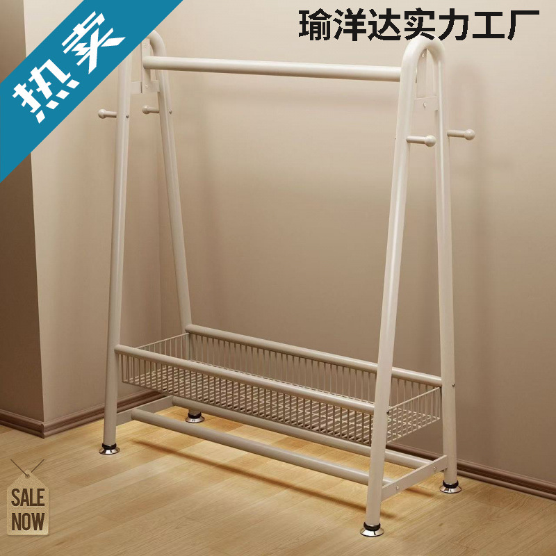Clothes Rack Floor-Standing Vertical Home Bedroom Clothes Rack Dormitory Extra Thick Heightened Coat Rack Balcony Clothes Drying Rod