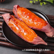 山东沙地蜜薯糖心红薯新鲜烟薯25号红心烤地瓜农家自种产地直销包