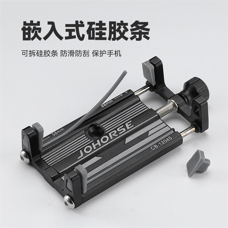 博力神ハンドル携帯電話スタンド新型四爪ロック自転車スタンド創意螺旋式伸縮スタンド簡単|undefined