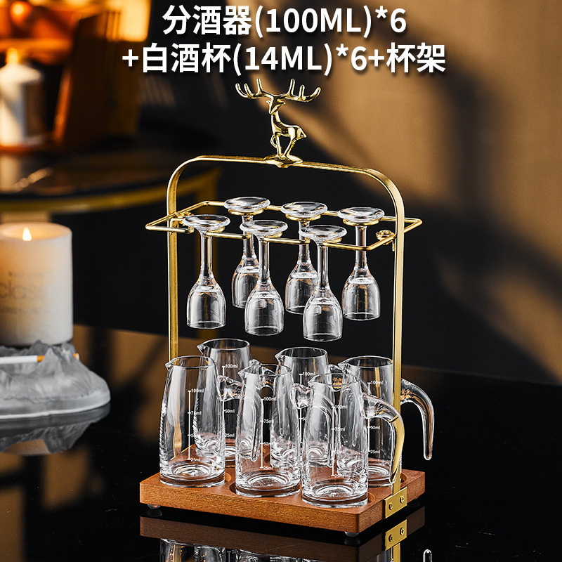 Taza de cristal de licor blanco dispensador de licor porta taza set doméstico de lujo ligero de gama alta pequeña taza de munición de licor un sorbo de taza de vino