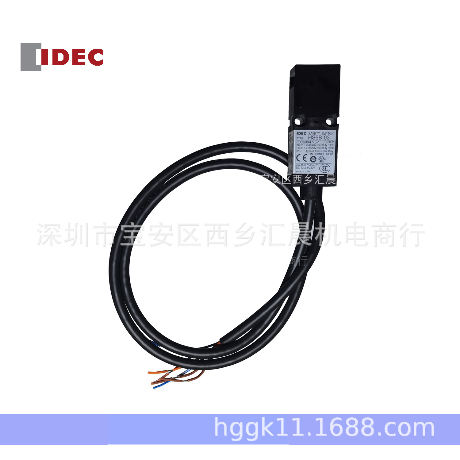 IDEC和泉小型安全开关HS6B-03B01三组常闭