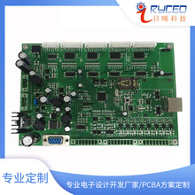提供工業智能PLC控制器生產-PLC編程|自動化控制板開發