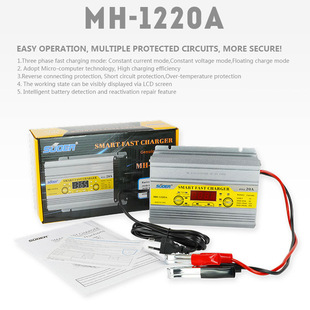 12V20A��܇�ƿ�����ȫ�Ԅ��U����S�o늳س�� Battery Charger