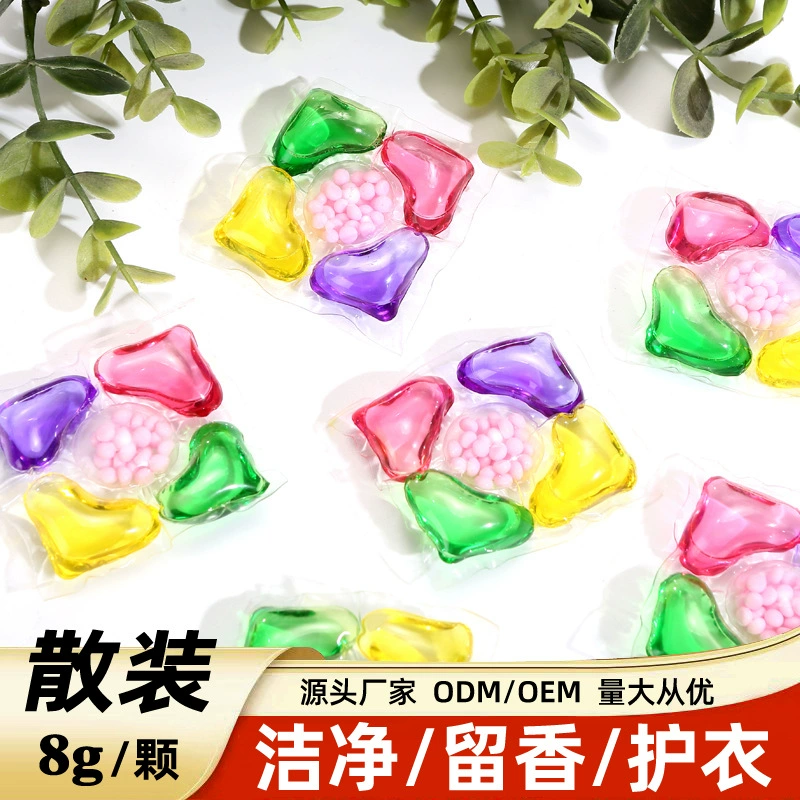 Прачечная пять в одном бусинки для стирки оптом для глубокой очистки бусы для стирки мягкие и ароматные бусы для стирки