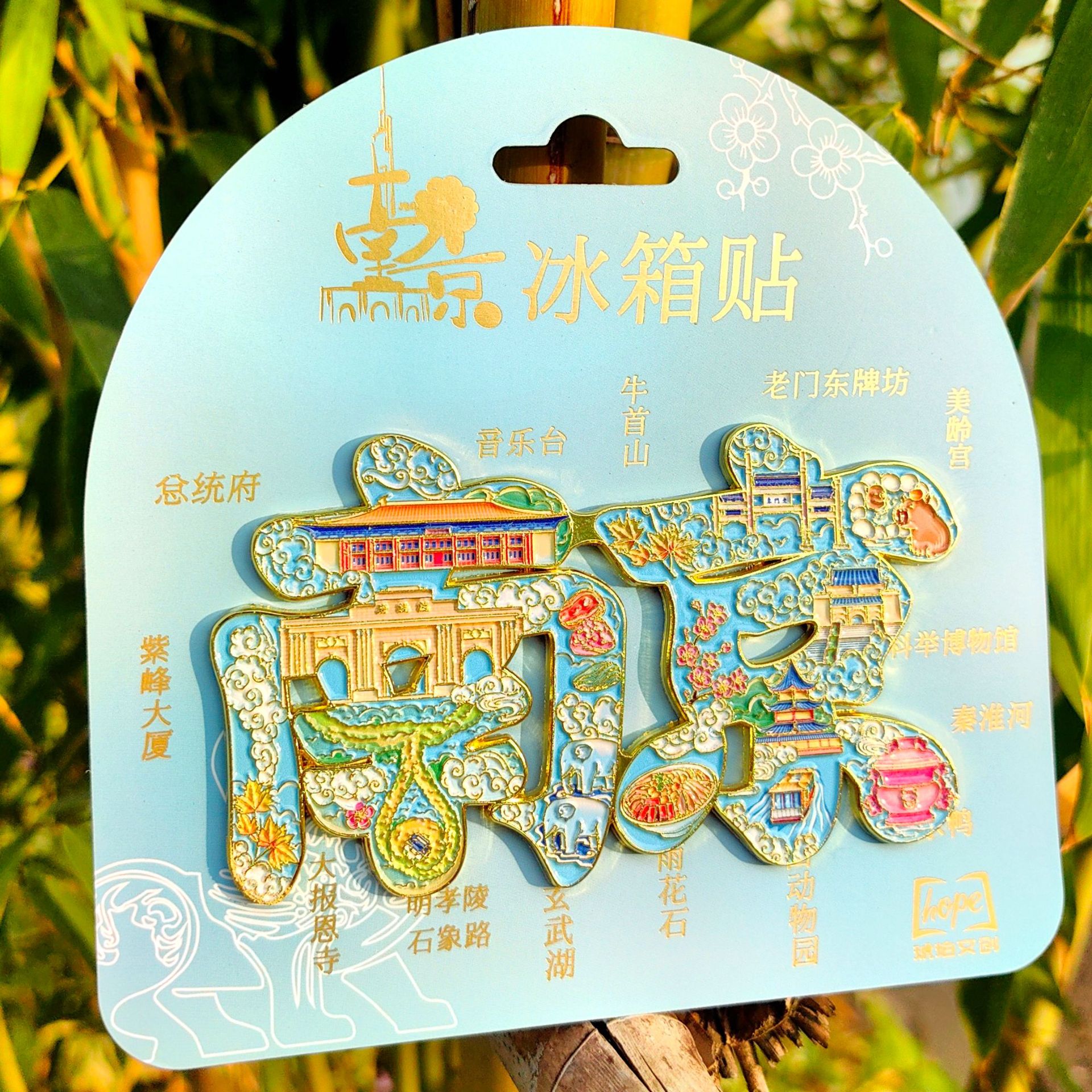 새로운 난징 캐릭터 페인팅 4 블루