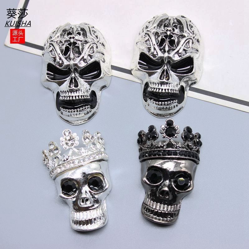 葵莎复古万圣节皇冠骷髅头汽车出风口diy合金配件手机壳贴钻配饰
