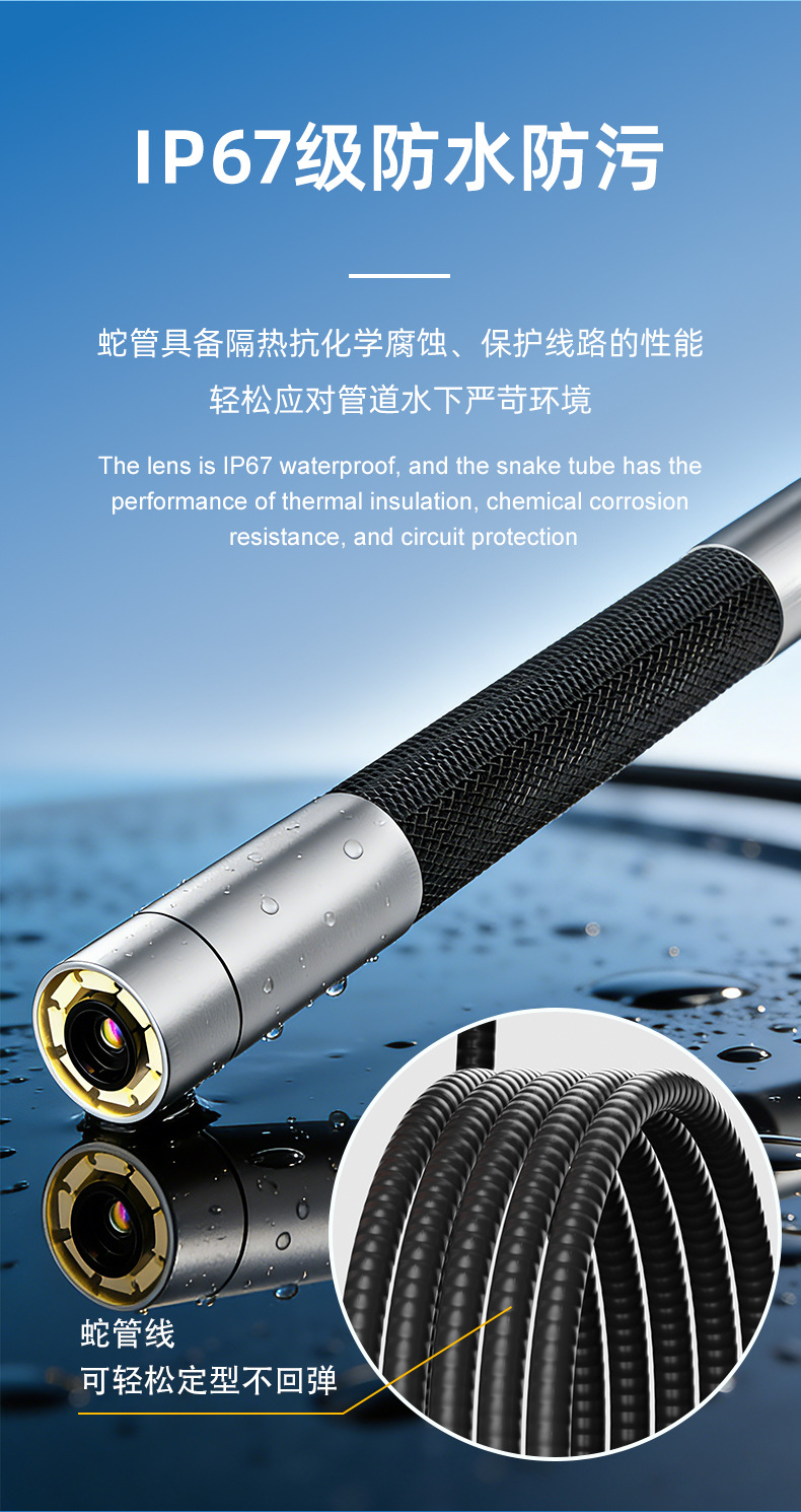360-Degree Rotating High-Definition 5-Inch Large Screen Directional LED Lens Endoscope Waterproof Pipe Detection Industrial Endoscope