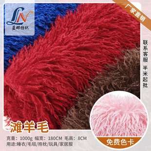MR19�L��ë��ë�q�������ɶ�ɫ���Ϸ��b��ż�Ҿ��b�DIY�ֹ�����