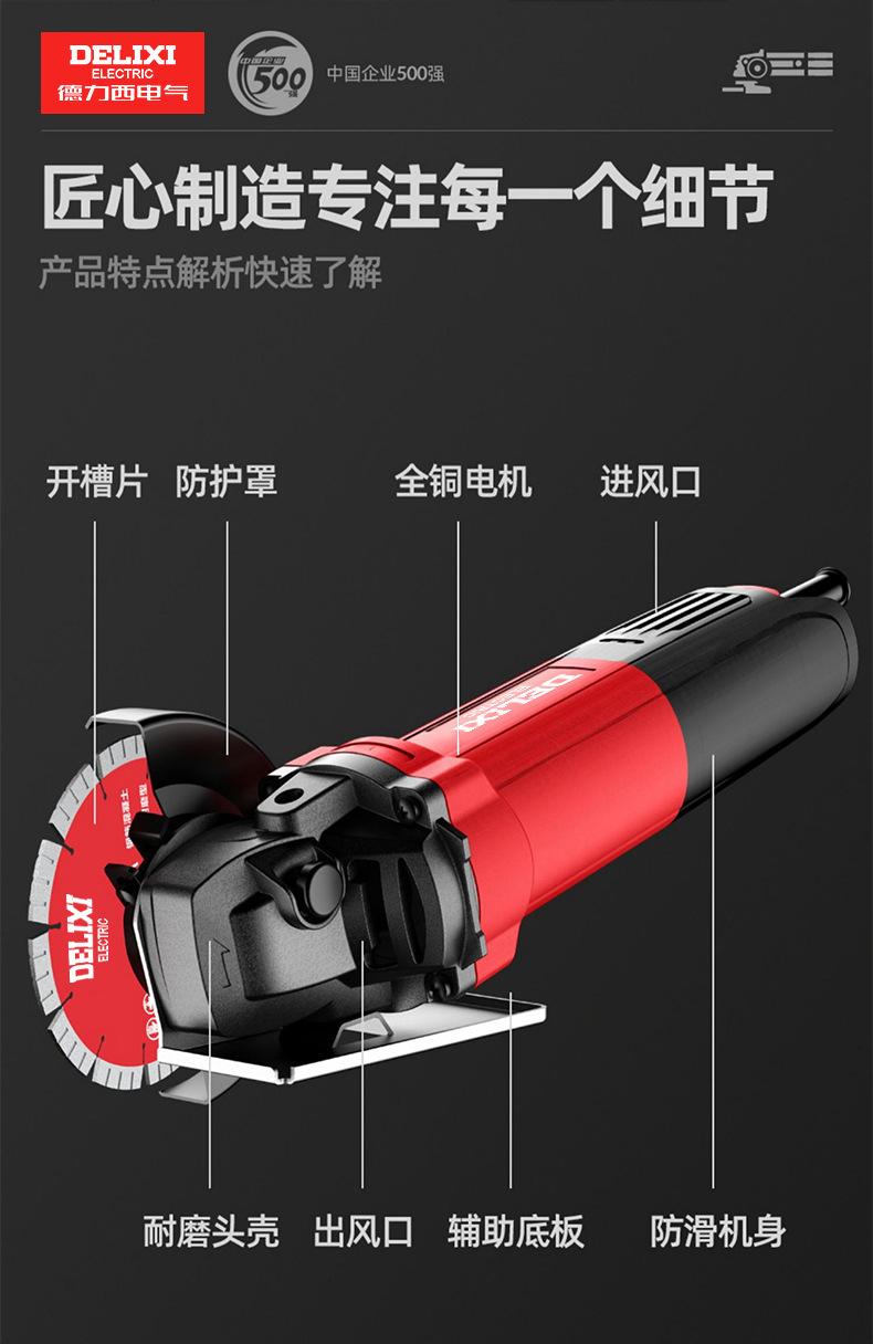 详情 电气 (34).jpg