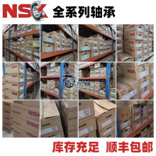 NSKSS75BAR10SDBLP4AS 80BAR10STYNDBLP4A 80BAR10ETYNDBLP