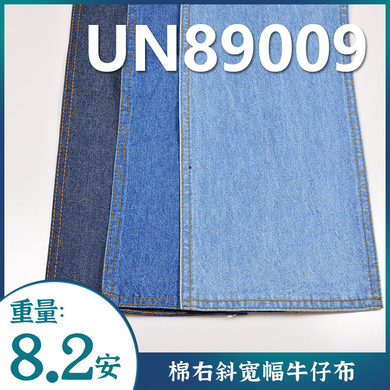现货12*12棉右斜牛仔布 8.2安春夏薄款衬衫面料百搭轻薄宽松