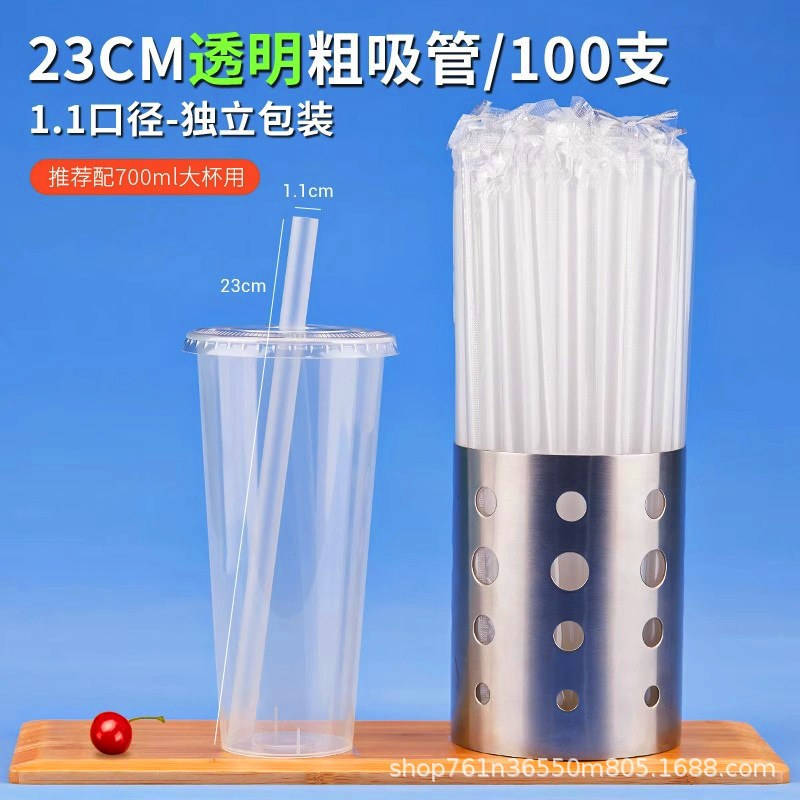食品级一次性PP吸管 奶茶饮料粗细塑料吸管现货|undefined