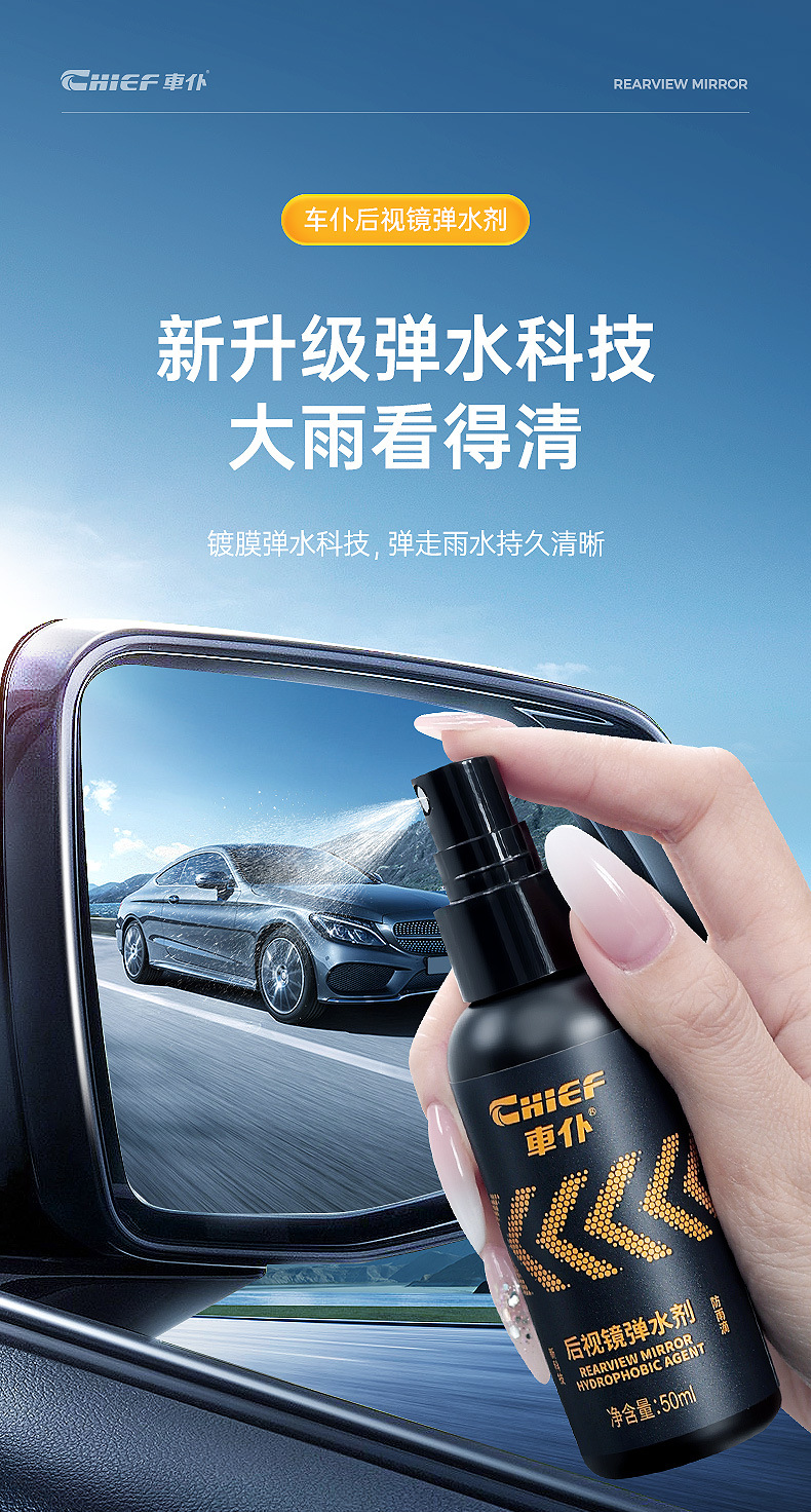 Car servant rearview mirror spring water cleaner car glass oil film remover car window cleaner wiper water drive