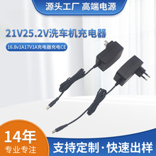 �羳���N21V1A�����9V2A16.8V1.5A�늳س����25.2V���ܳ����