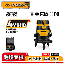 跨境批发红外线水平仪绿光超亮高精度五线12线16线自动找平水平仪