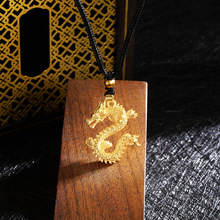 沙金祥龙项链复古国风生肖金龙本命年吊坠铜镀金饰品义乌配饰批发