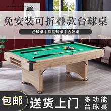 �ⰲ�b����̨�������ۯB�๦������һ���˘�׼̨����˹�Z��Ӣʽ̨