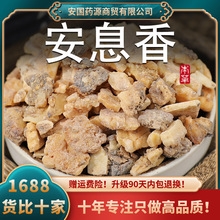 ��Ϣ����ș��500g��϶Y����׾ؐ�_��׻��Ʒ�Ұ��ԭ����޹���Ϸ�