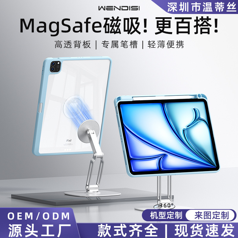 Suitable for Apple 2025 iPad 11Th Generation 11/10Th Generation Protective Case Magnetic Detachable 10.2 Transparent Shell Stand Pro11