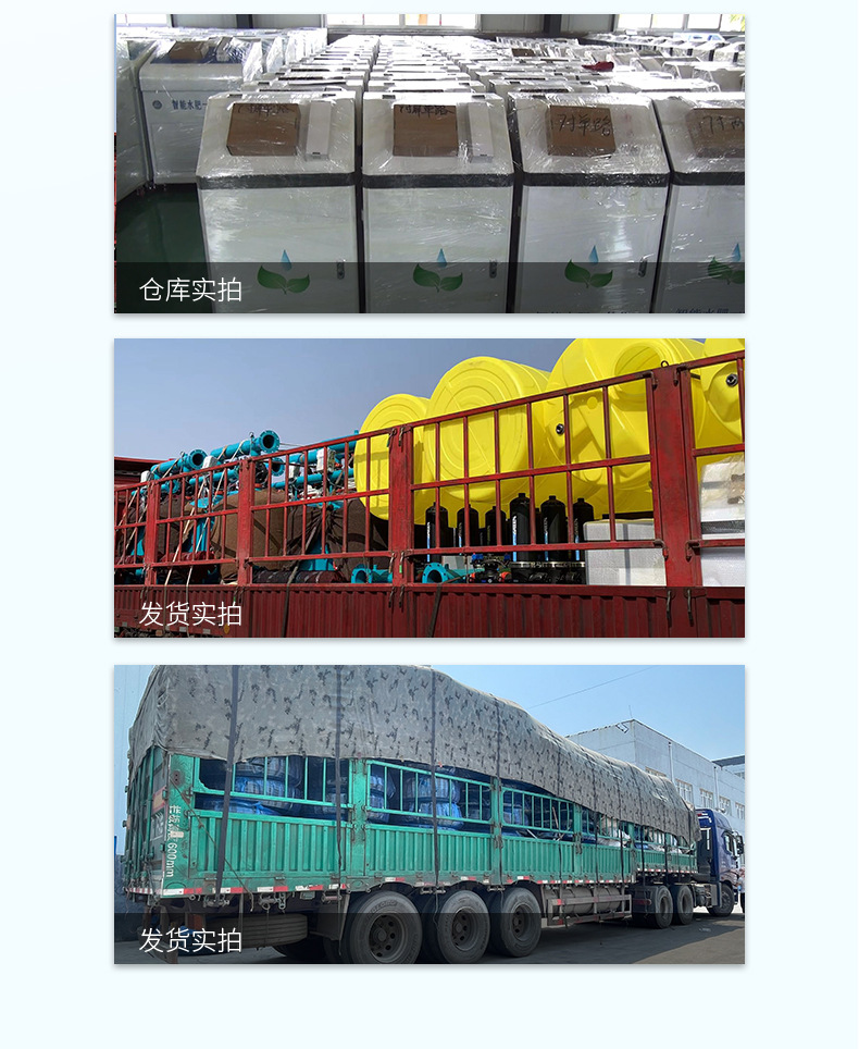 貼片式滴灌帶-(1)_10