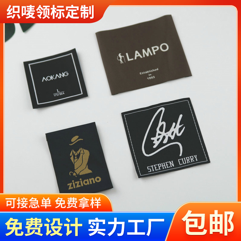 义乌市雁翔服装辅料厂