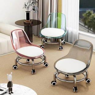 Acrylic Household Universal Wheel Beauty Seam Silent Stool for Children with Baby Learning to Walk Low Stool Mesh Small Chair Pulley