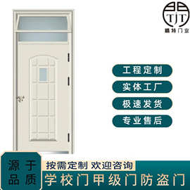 厂家批发钢制防盗门出租房入户门学校门工程门教室门宿舍进户门