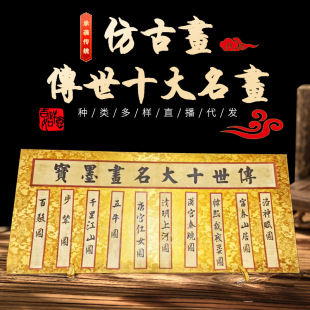 �¹�������������ʮ��������Ʒ�ղ؎��Ю��L200*30cm�S��ֱ�N