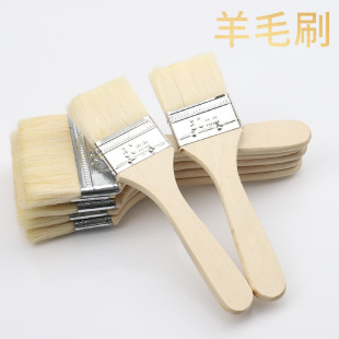 Factory wholesale long handle wool brush wood handle soft fur paint brush thin handle water-based paint brush baking barbecue brush