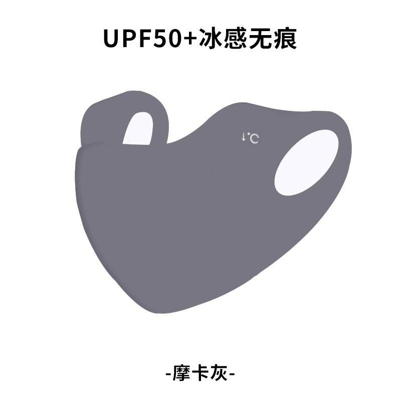 アイスフィール 3D 日焼け止めマスク 5 枚パック夏用アイスシルクマスク通気性のある洗えるマスクは目の隅を保護し、UV から保護します|undefined