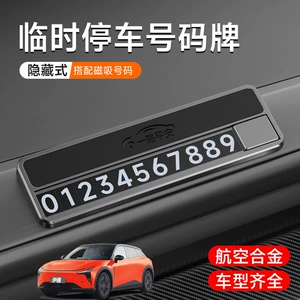 Jiyue 01 07 UWB üçün gizlənə bilən yüksək keyfiyyətli lehimli avtomobil müvəqqəti dayanacaq nişanı, yaradıcı dayanacaq icazəsi bəzəyi