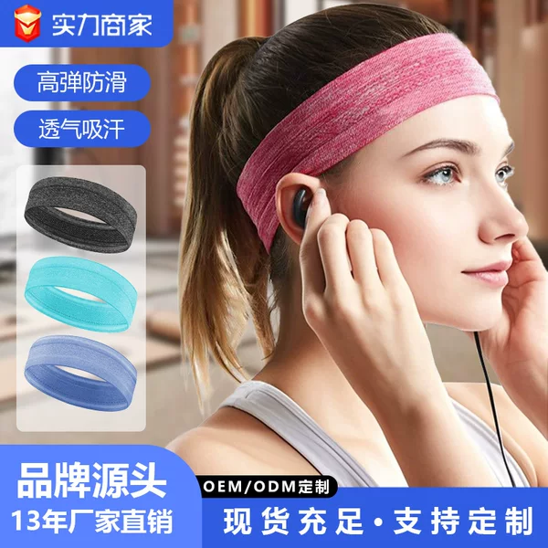 Amazon Sports Headband Fitness Running Silicone Sweat-Wicking Hairband Anti-Sweat Band Sweat-Wicking Non-Slip Quick-Drying