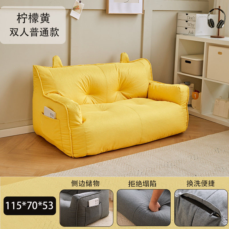 Fábrica directa sofá perezoso puede acostarse y dormir bolsas de frijoles tatami sala de estar pequeña casa silla perezosa dormitorio balcón red