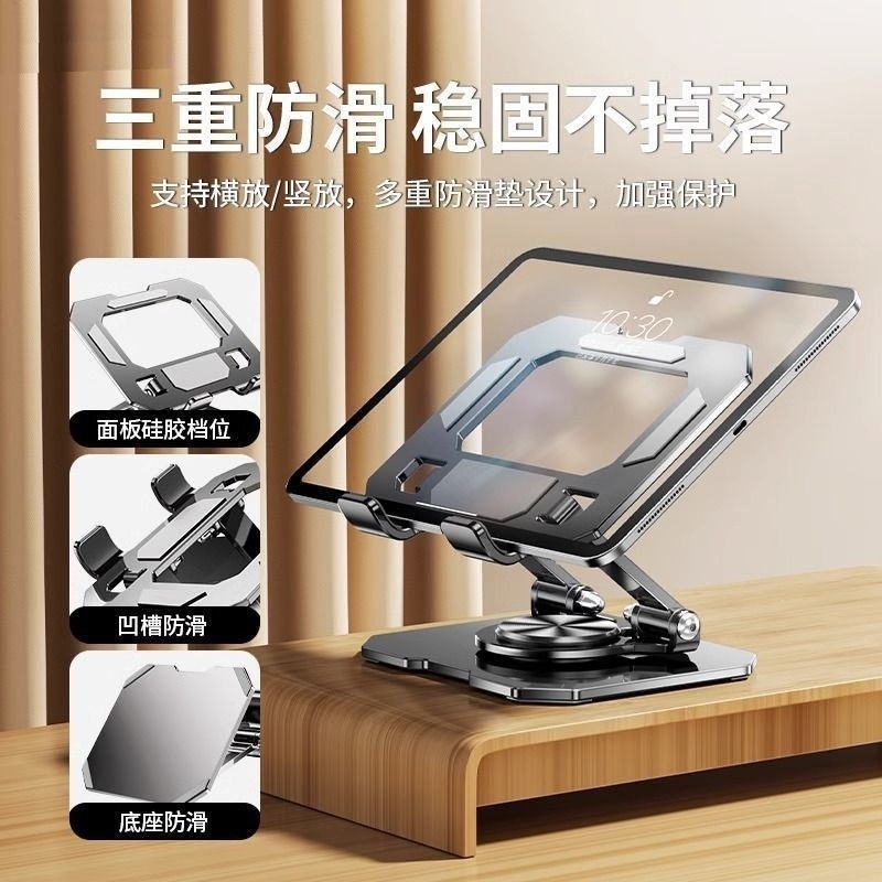 Full metal tablet foldable laptop